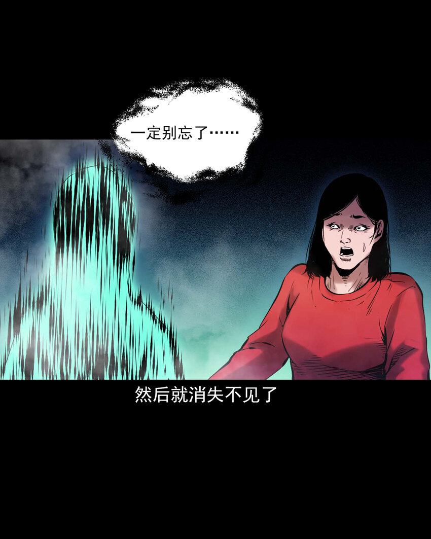 651 梦境18