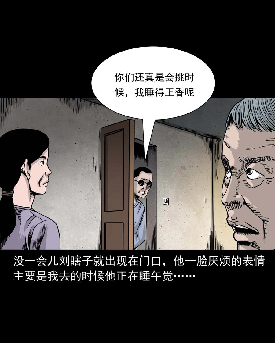 343 外婆的病37
