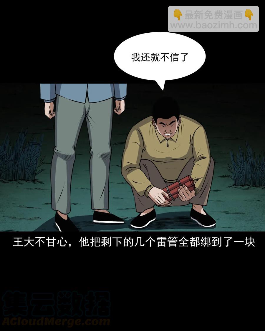 405 老烟鬼4144