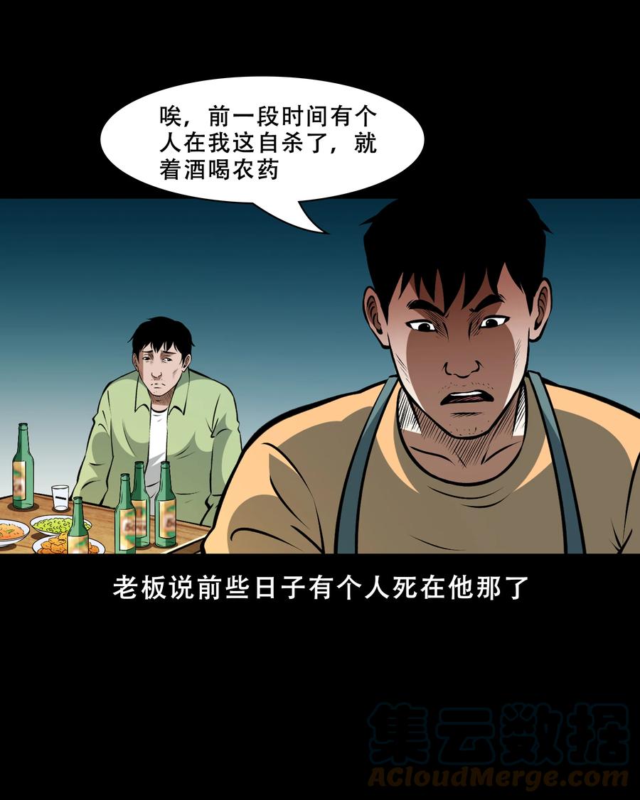 558 酒友63