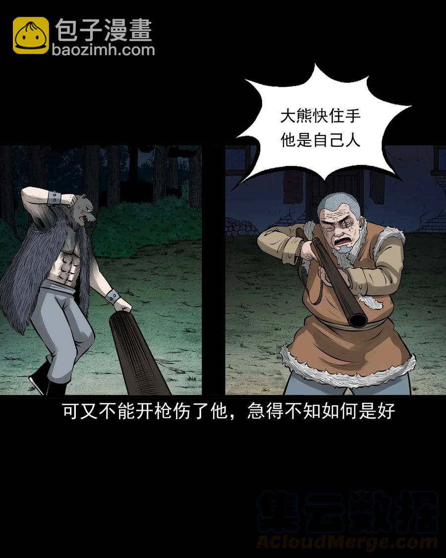 490 老烟鬼8333