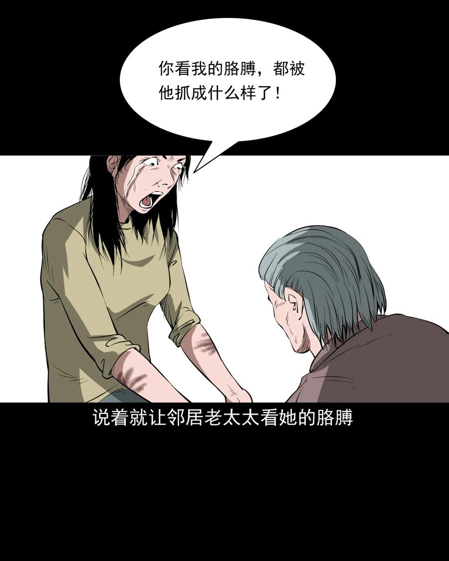 329 爷爷的旧屋53