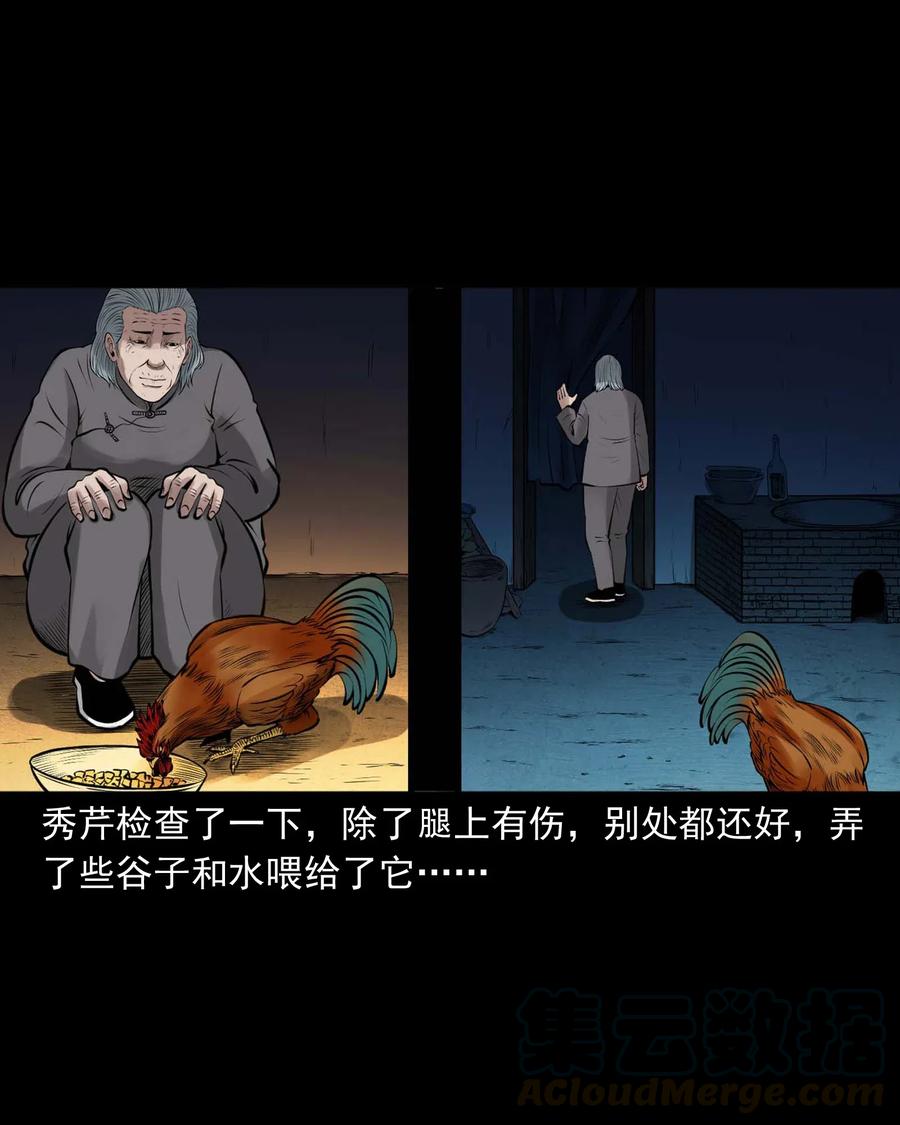 488 老烟鬼8212