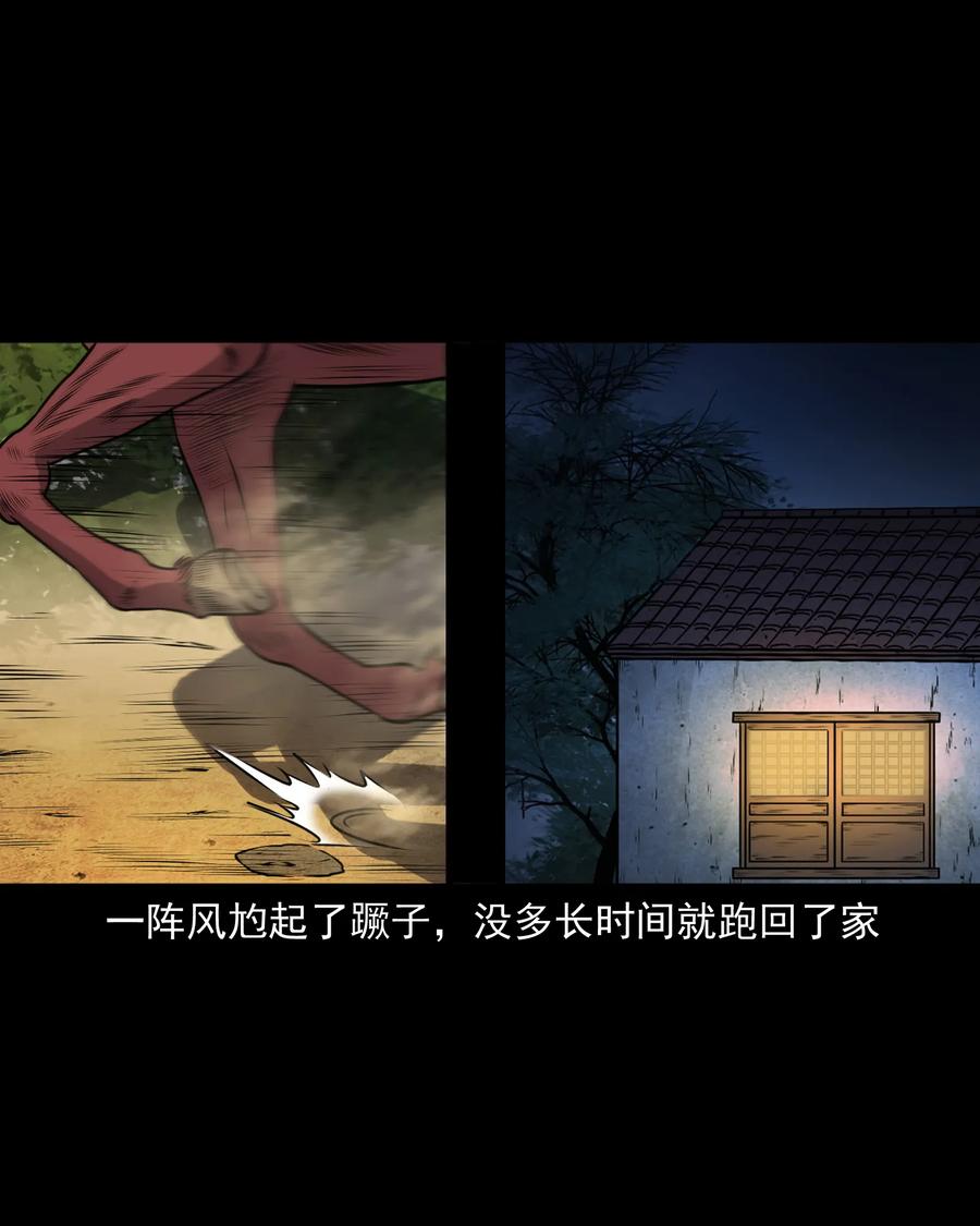 387 老烟鬼 3253