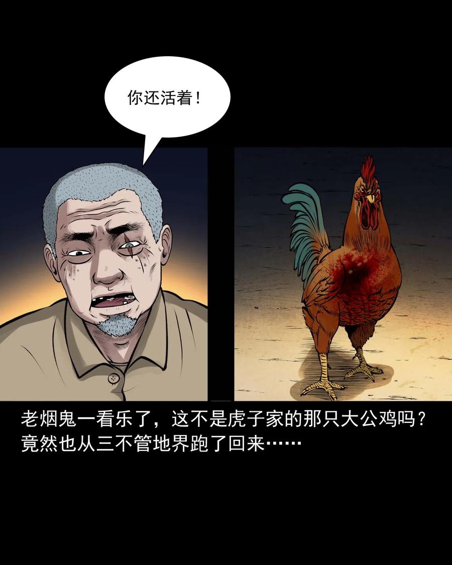 488 老烟鬼8210