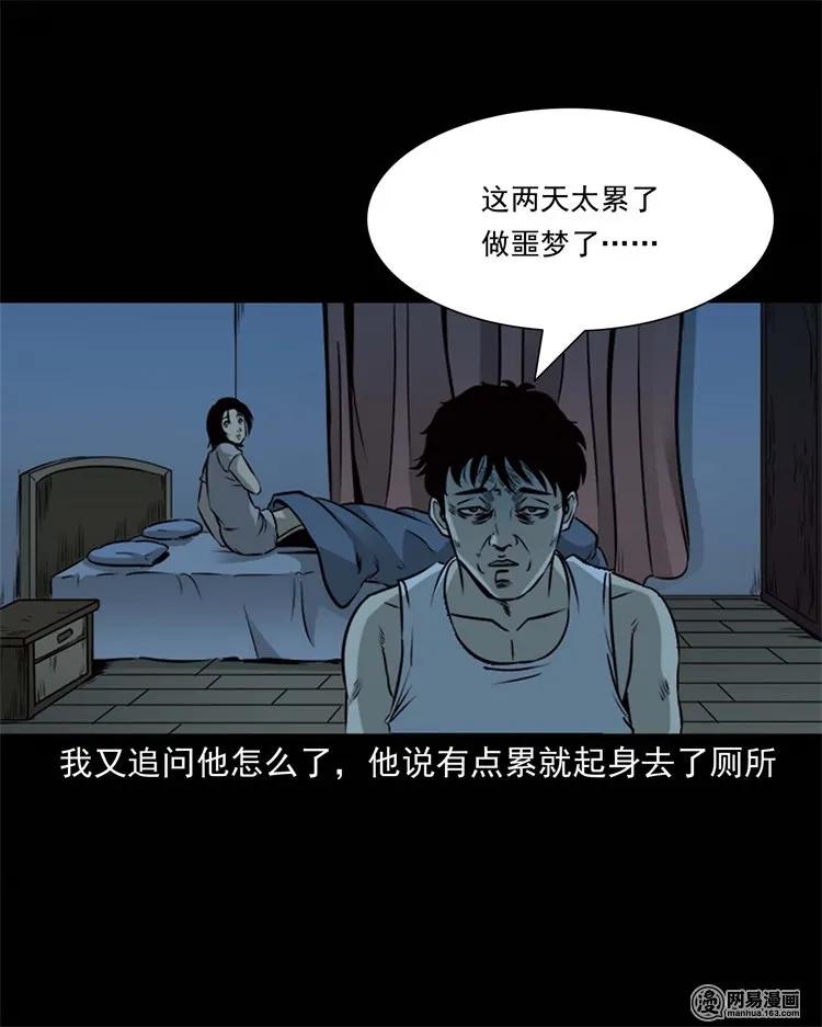 231 心理罪25