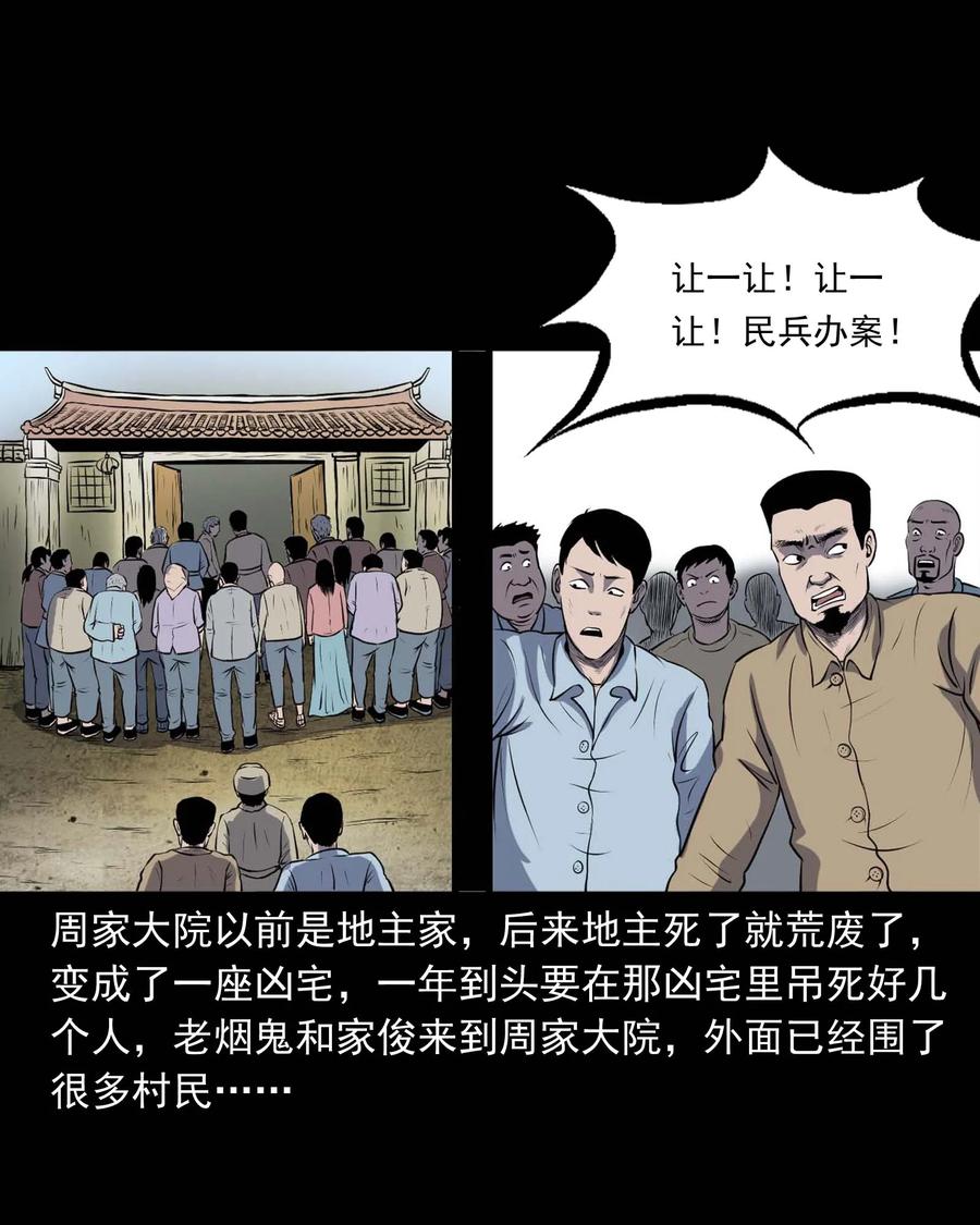 289 老烟鬼 613