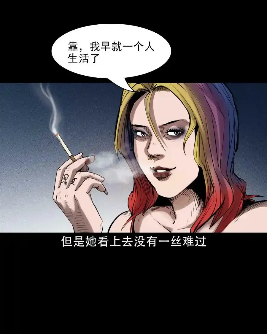 626 发小的秘密32