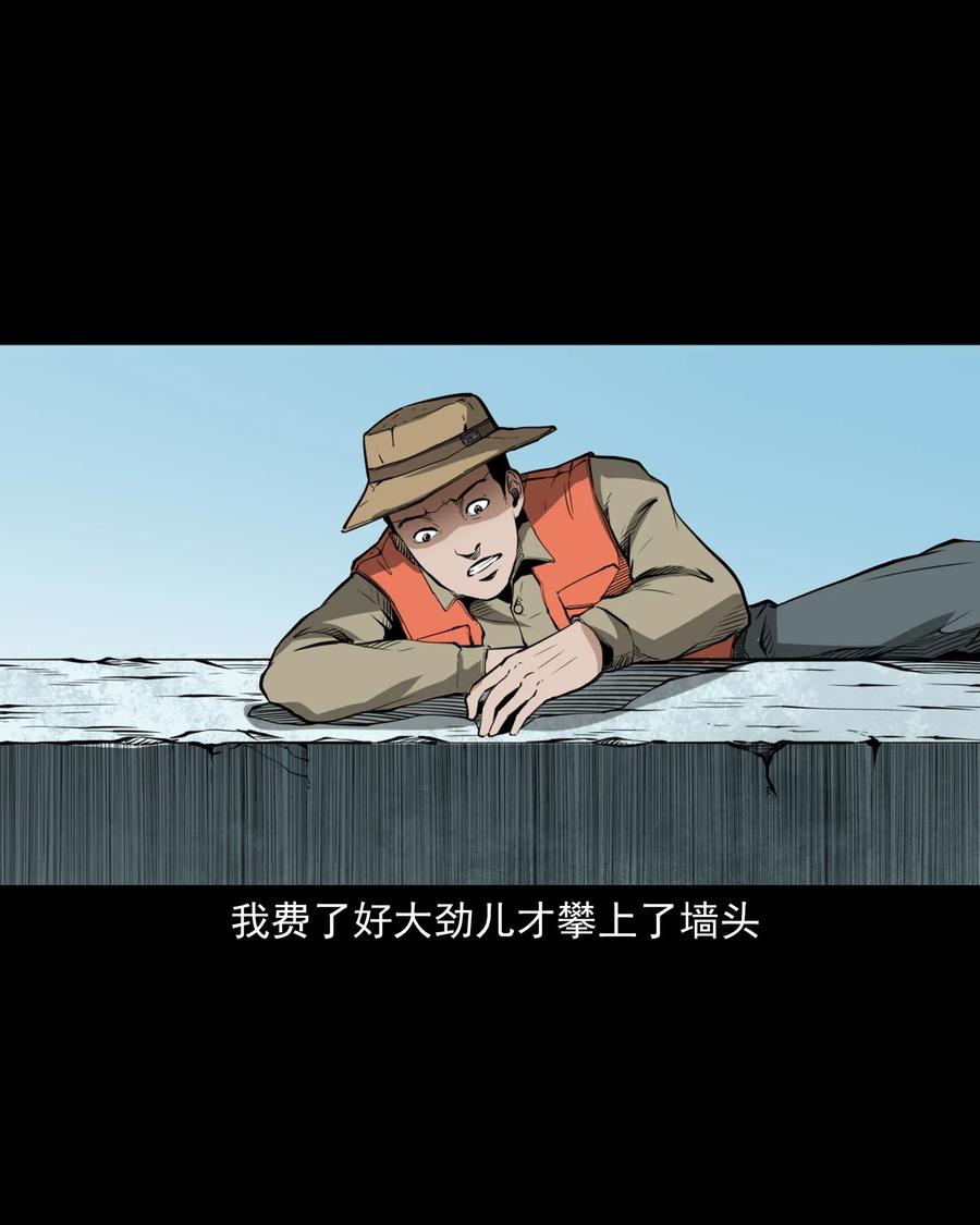 489 荒村童影40