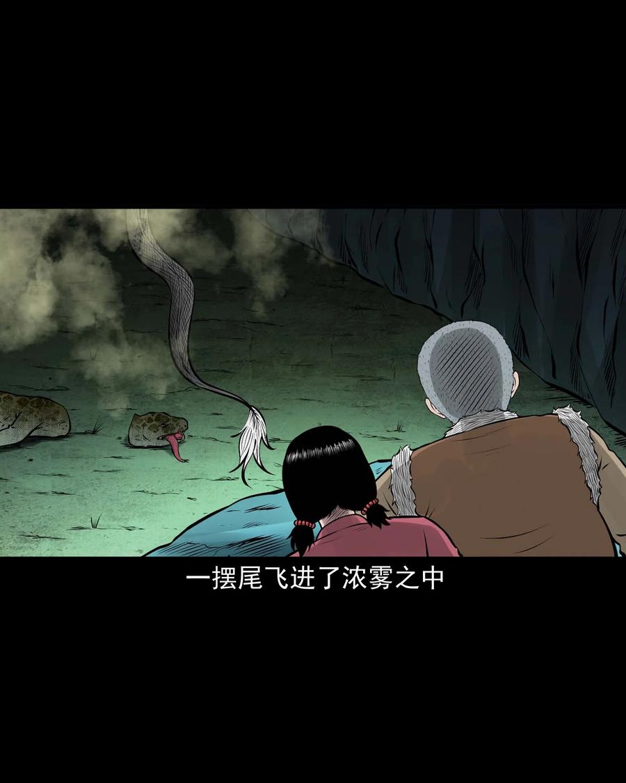 540 老烟鬼10767