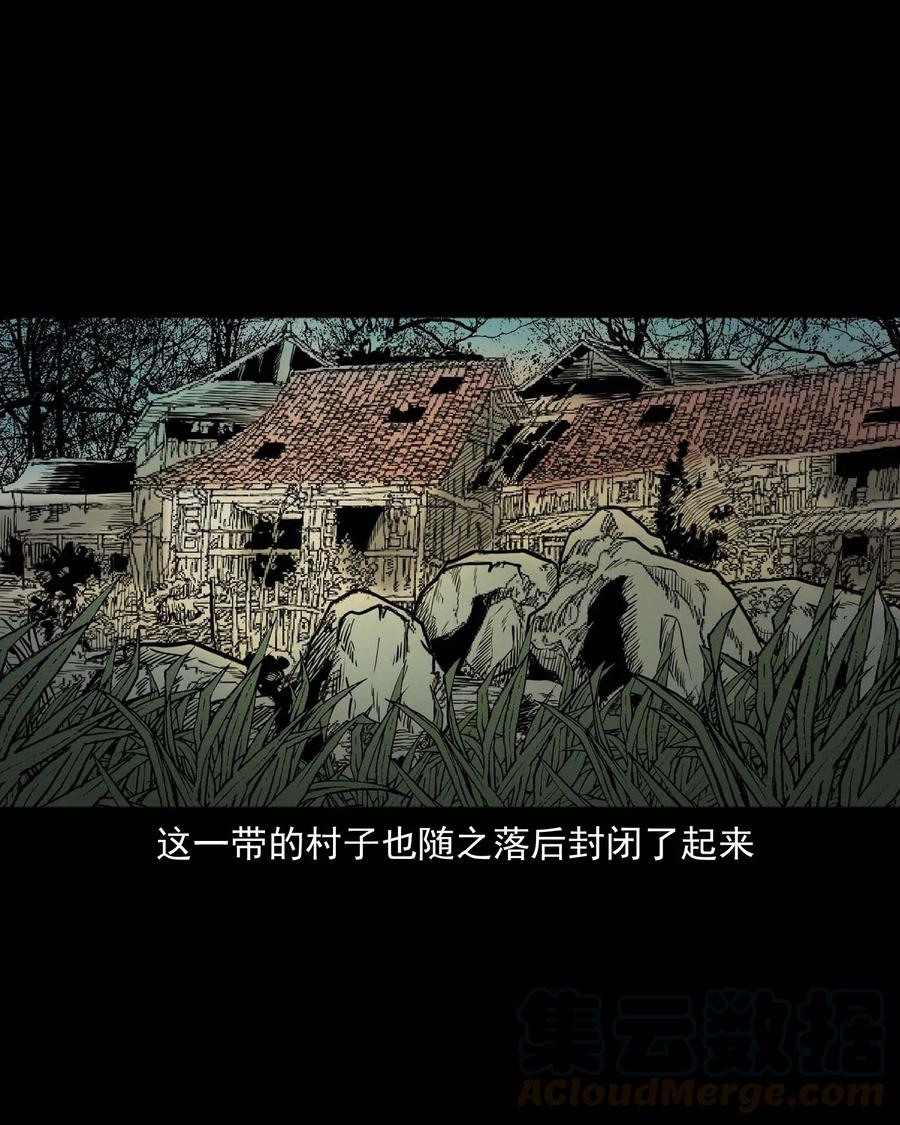 308 鬼抬轿64