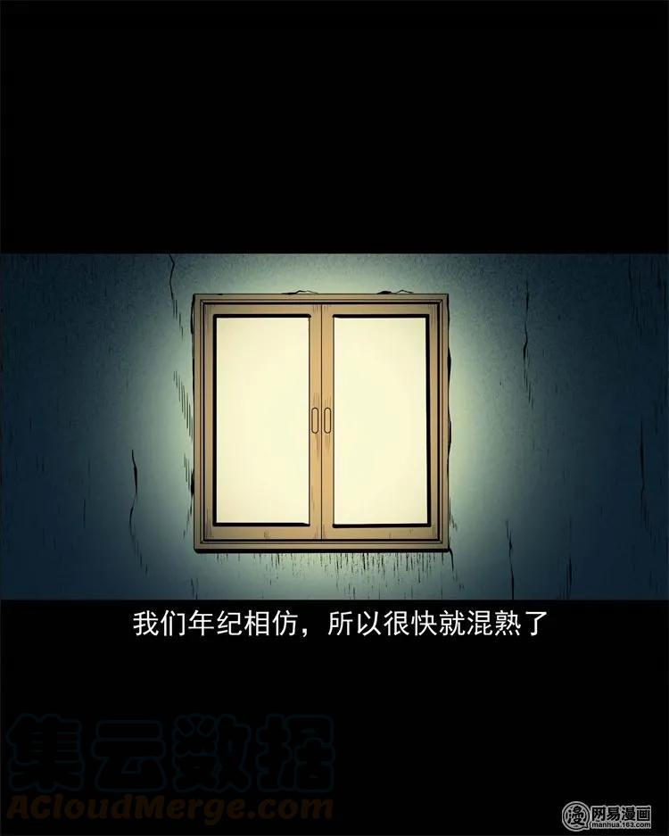 224 技校惊魂20