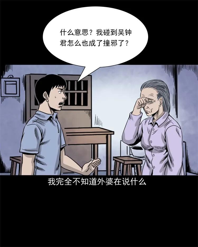 271 童年玩伴65
