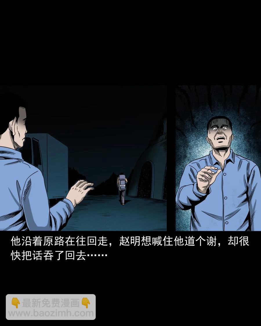 408 要搭车吗58