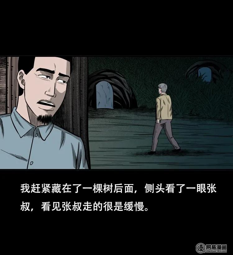 122 报应（下）11
