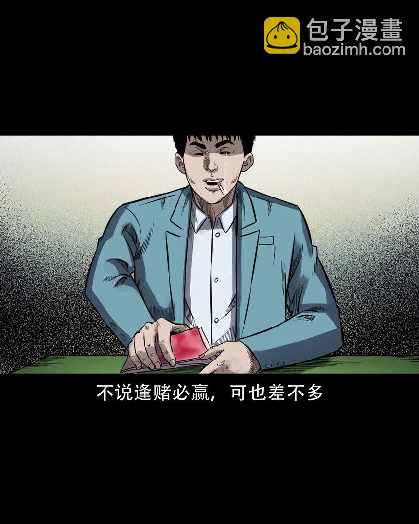 599 拜错神28