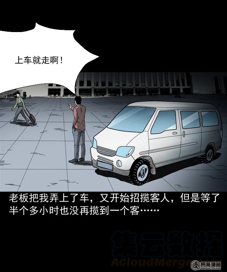 188 多了一个人8
