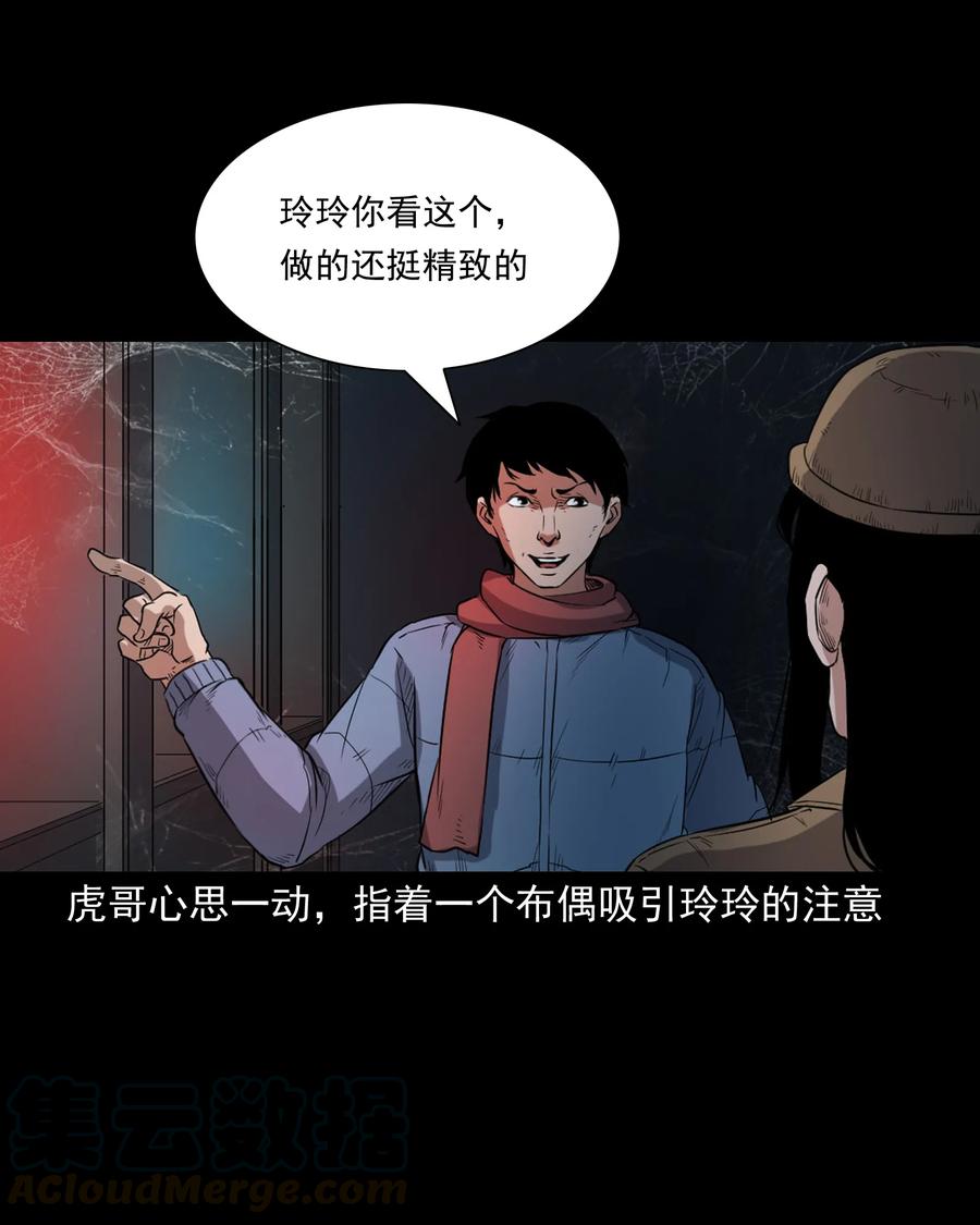 350 鬼屋20