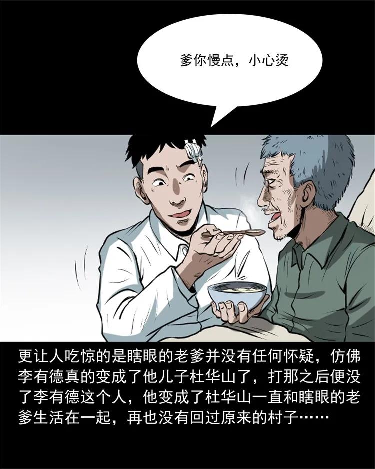 268 换体45