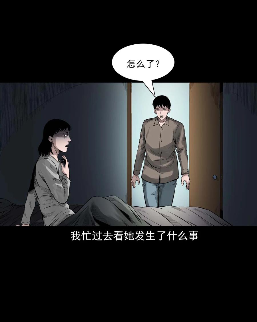 515 出租屋惊魂5
