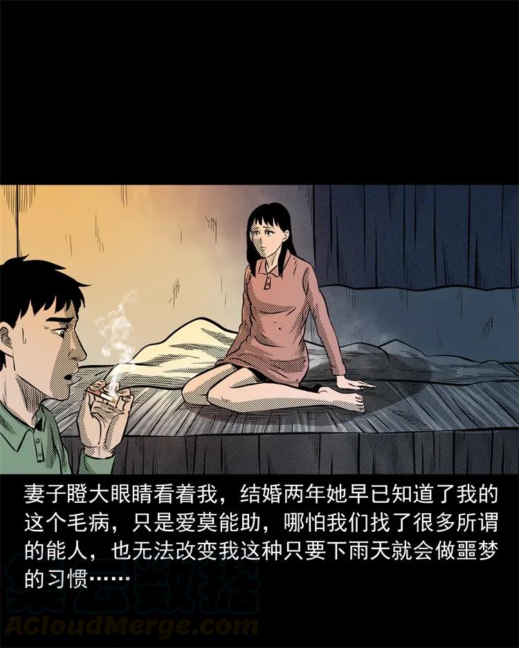 272 梦中的女人16