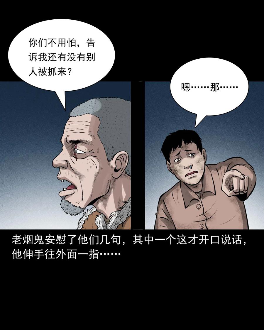 508 老烟鬼904