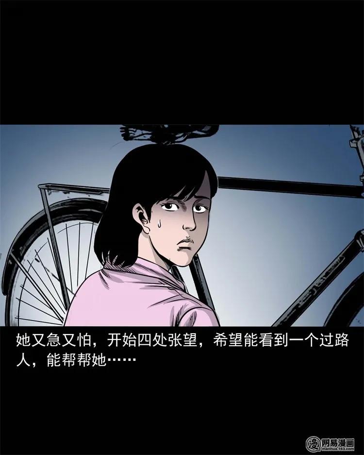 232 照片上的陌生人19
