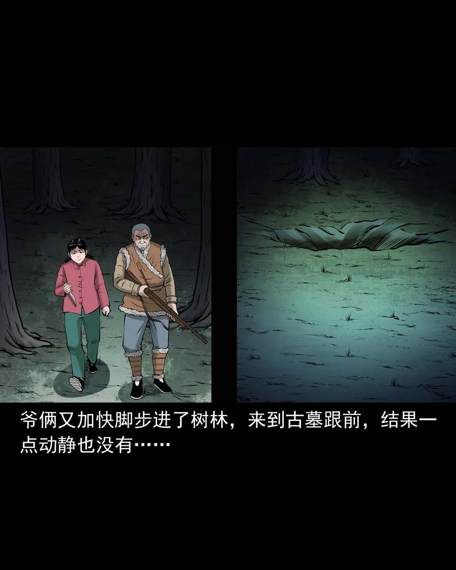 468 老烟鬼7227
