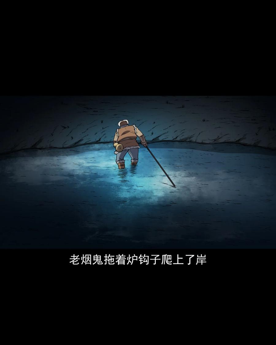 363 老烟鬼（二十）19