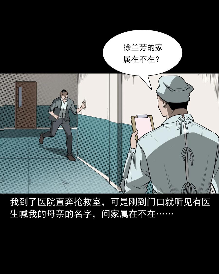 384 复仇14