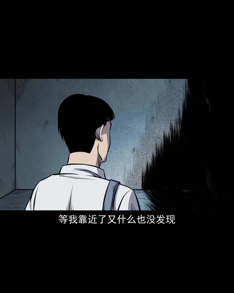 325 招魂26