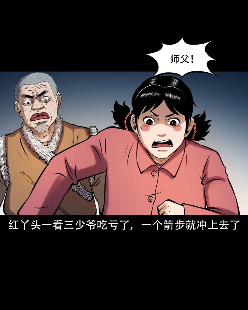 611 老烟鬼145话42