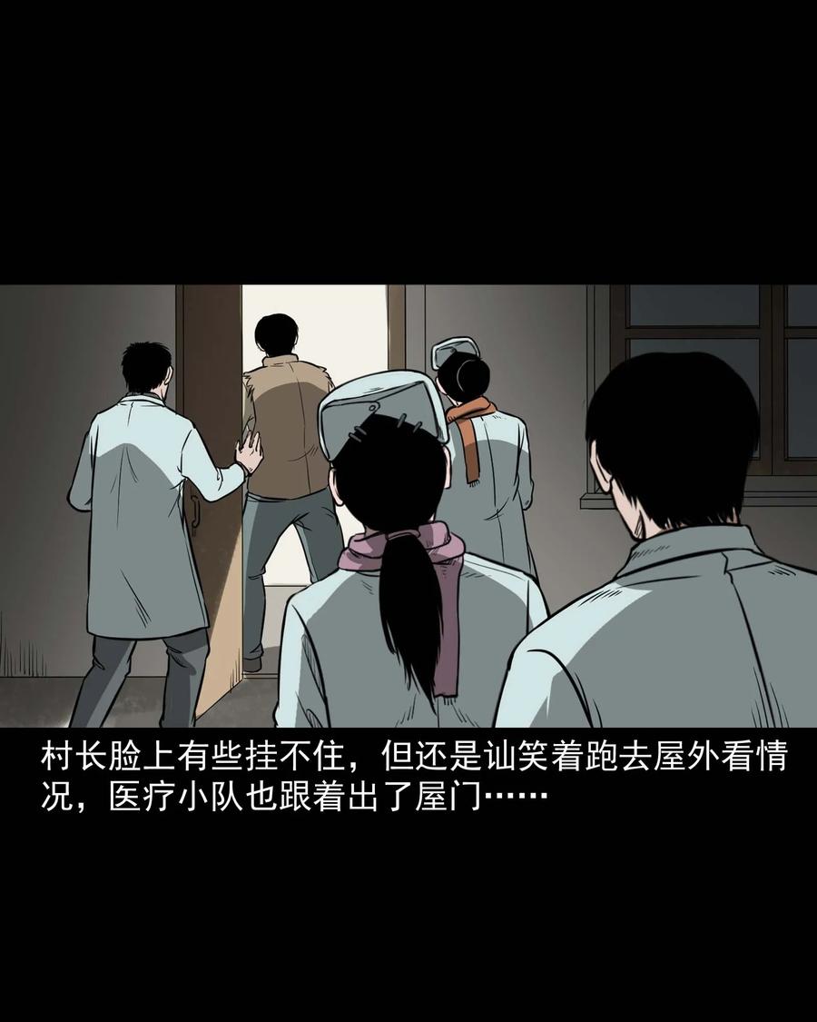 313 疯病11