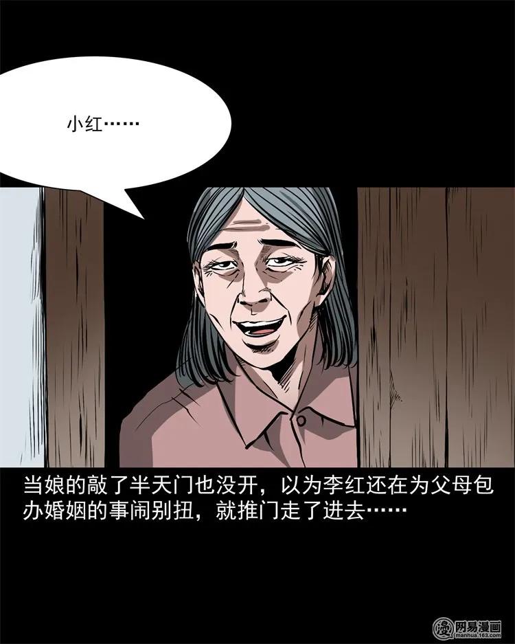 217 并骨57