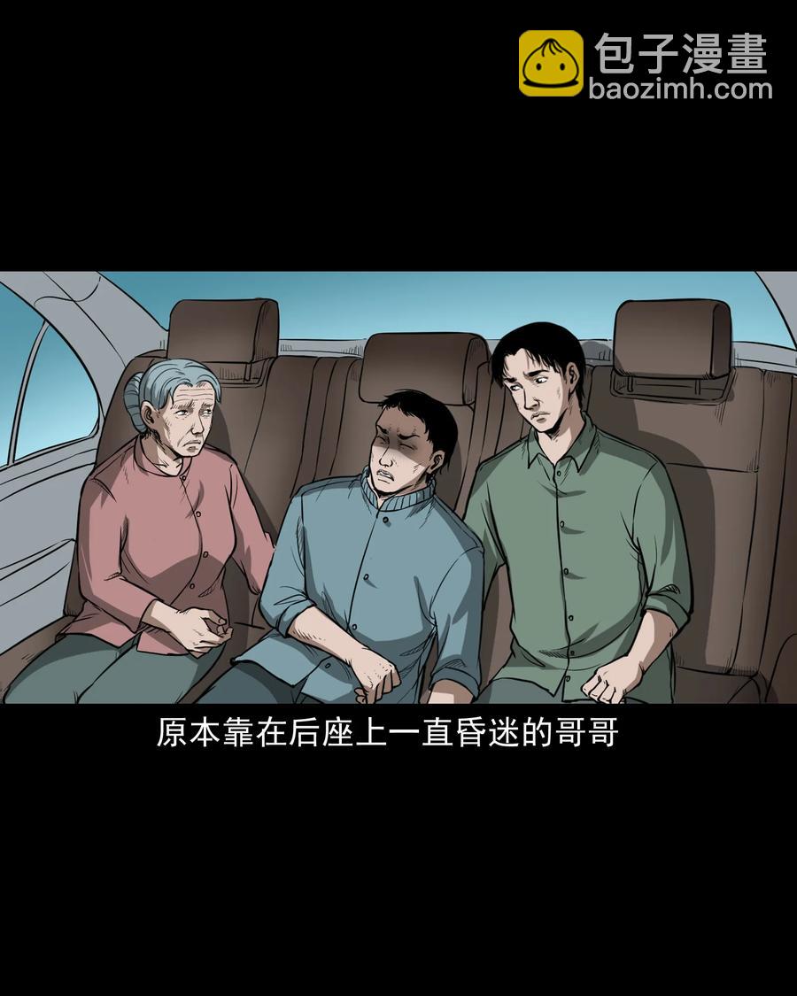 306 艳梦34