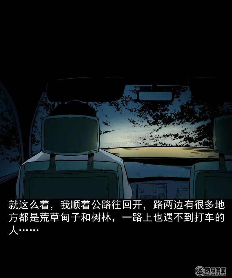 173 午夜出租车（二）11