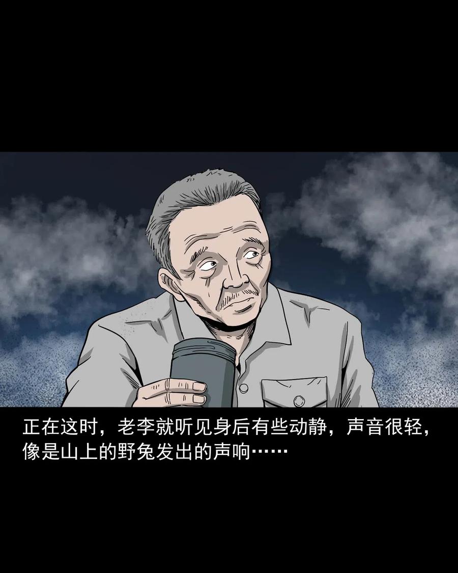 463 老伙计11