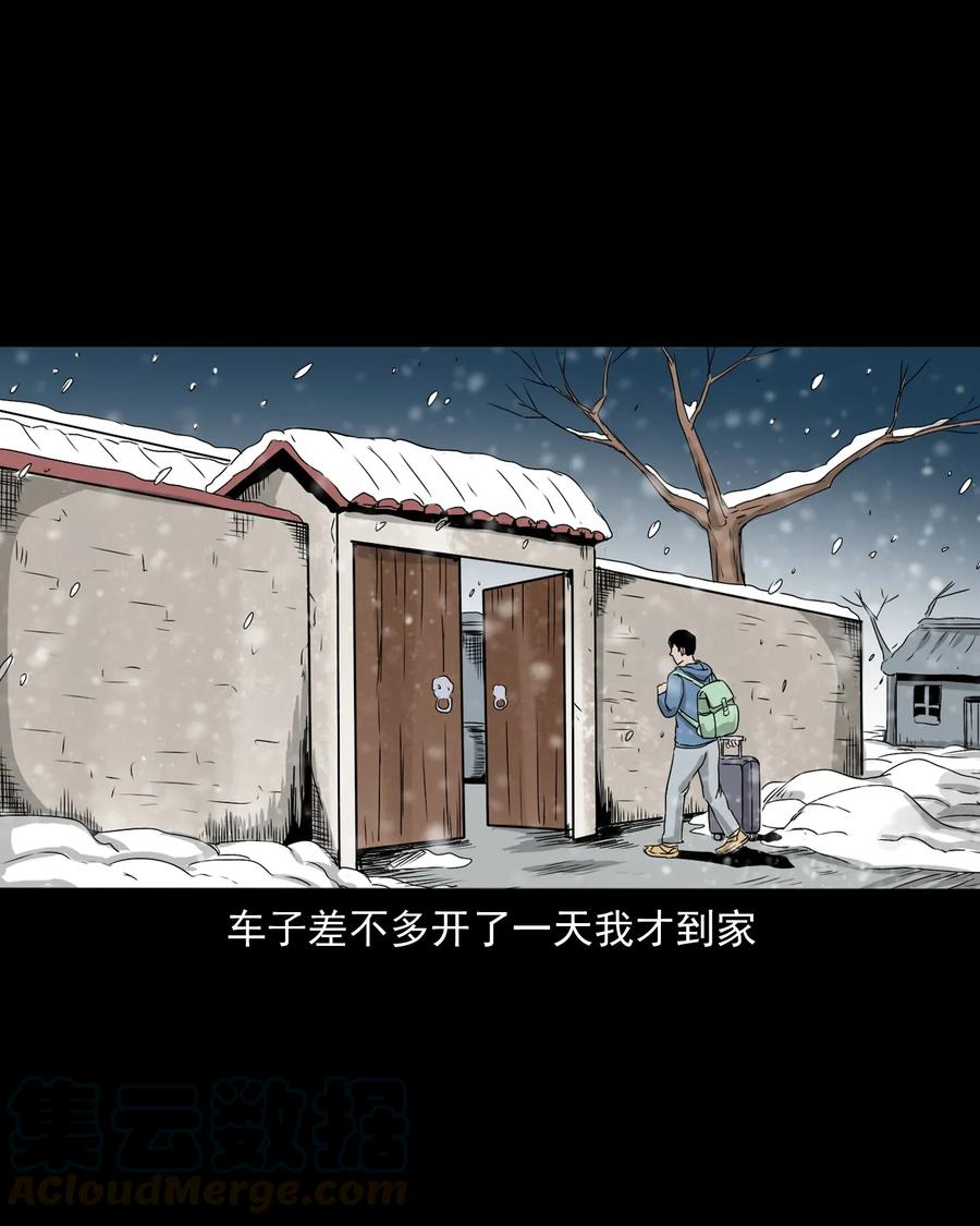 402 爷孙情52