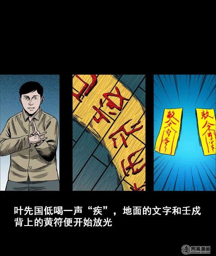 115 林家宅37号（下）51