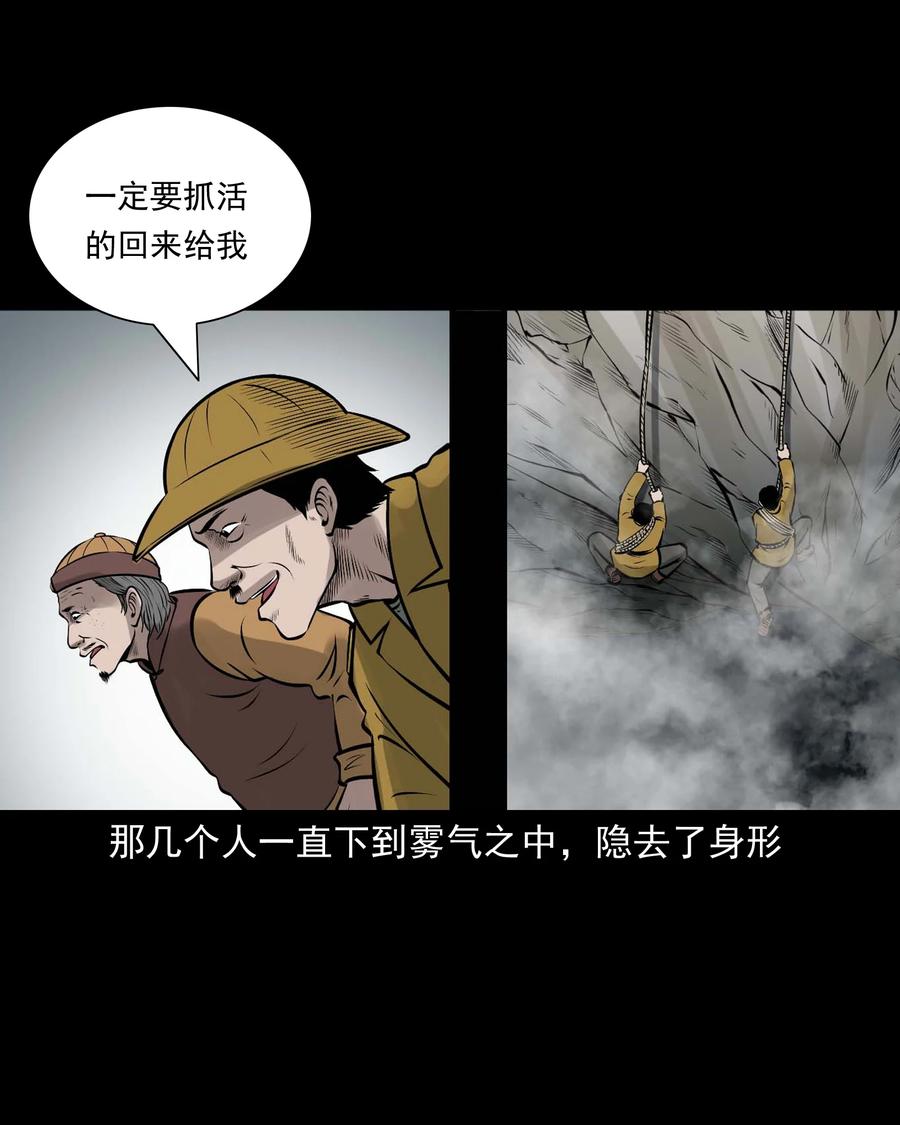 538 老烟鬼10649