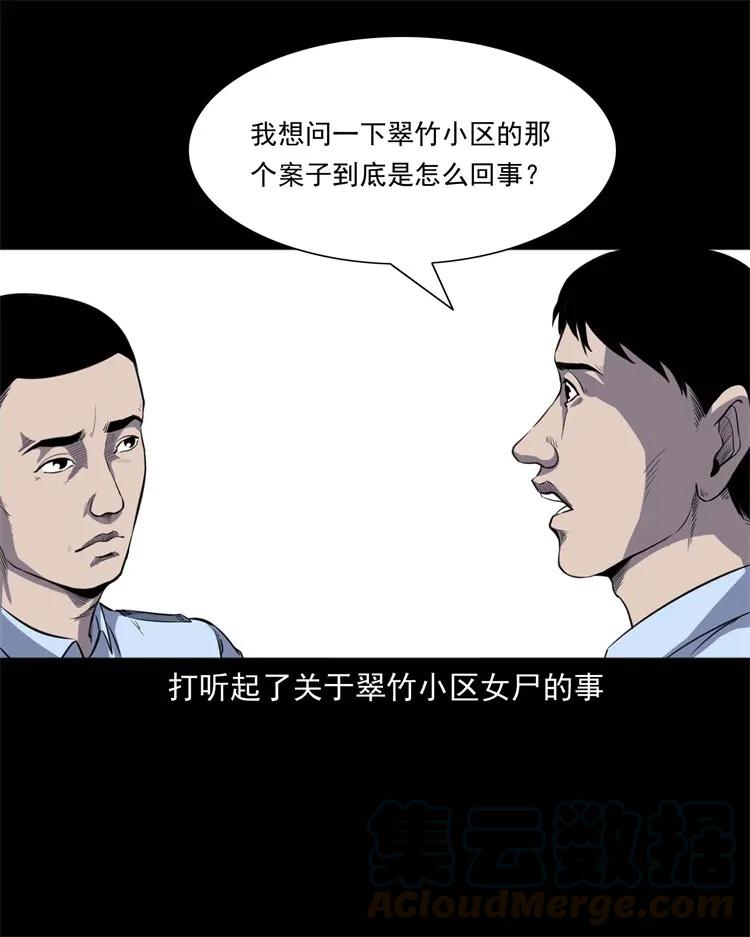 259 孩子不见了44