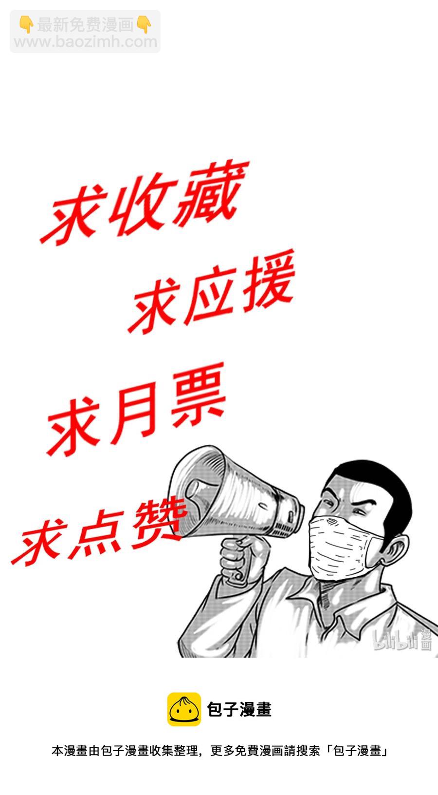 370 车上有人78