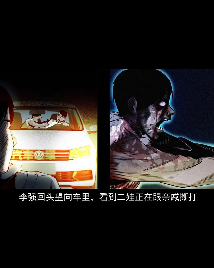 483 小鬼拦路68