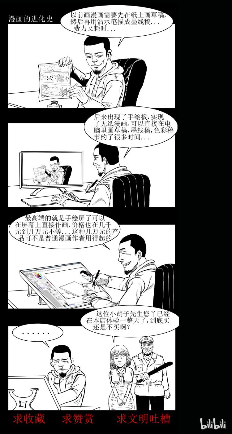 13 水妖31