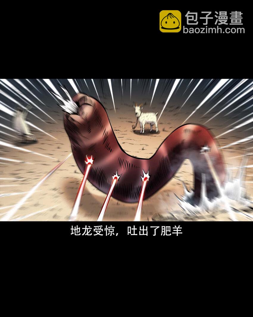 631 老烟鬼156话20
