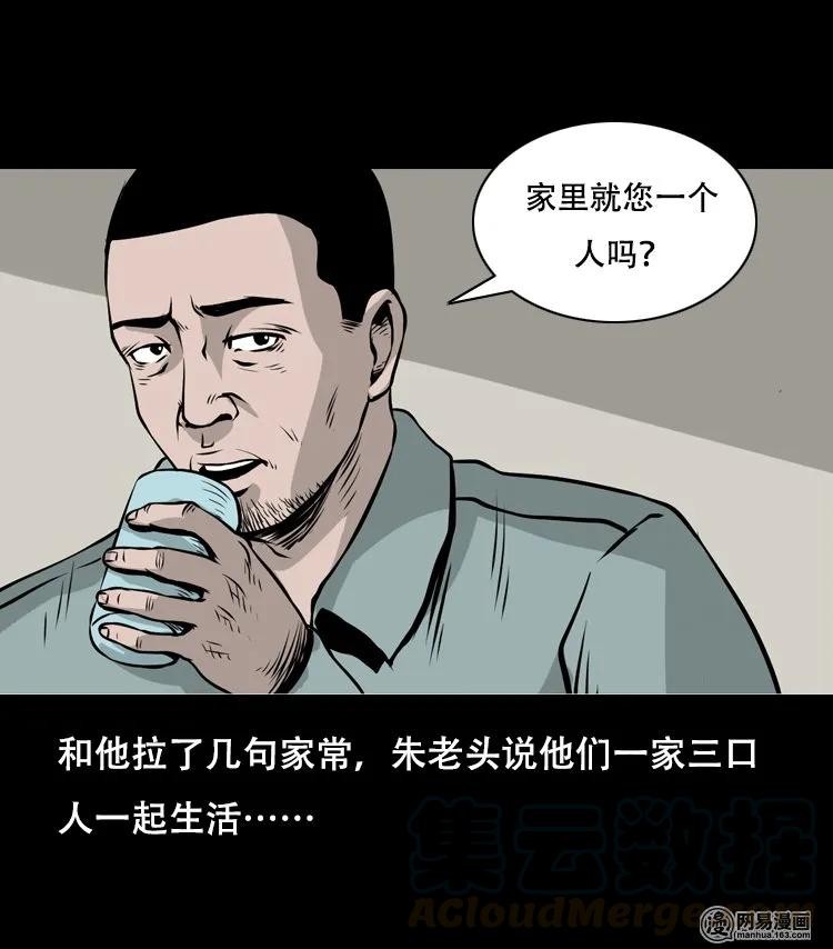 127 惊魂之旅24