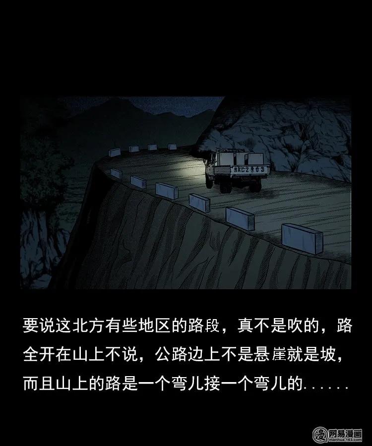 94 救命核桃11