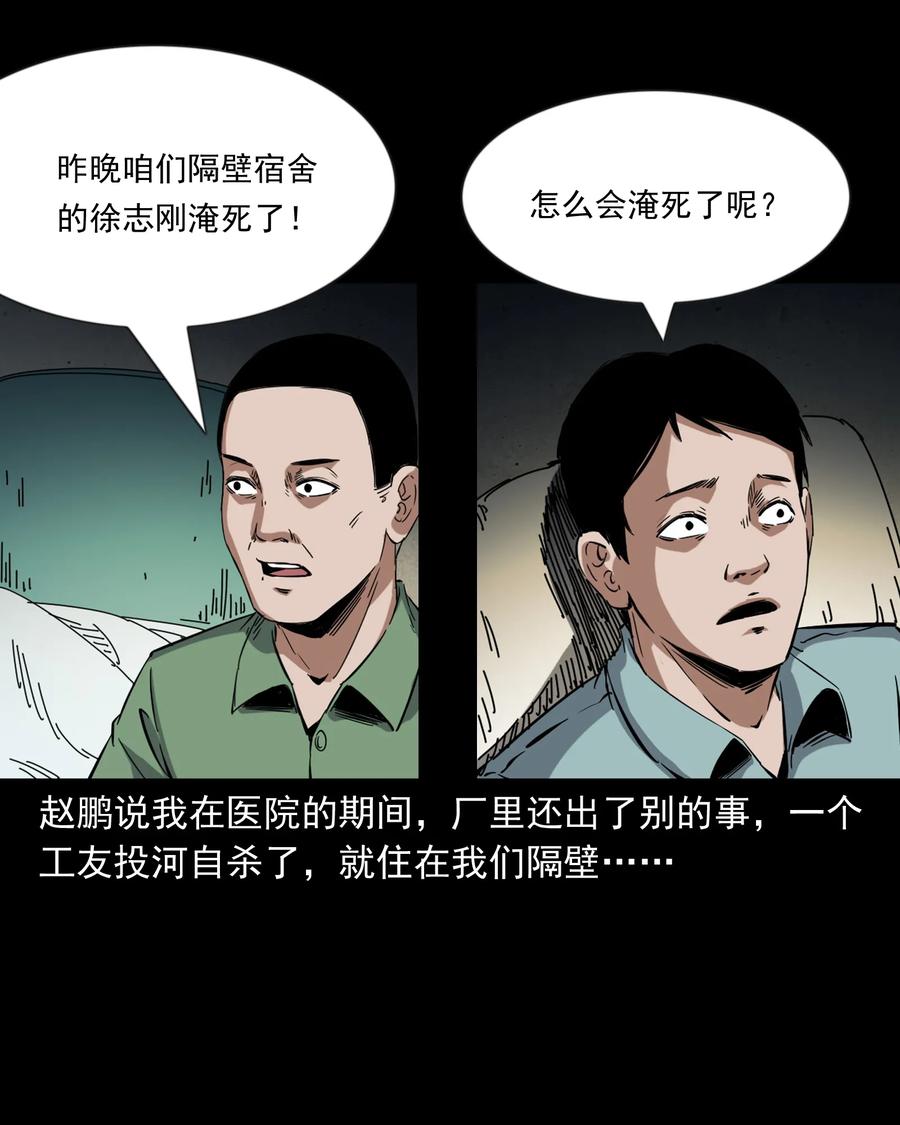 378 河边的女人51