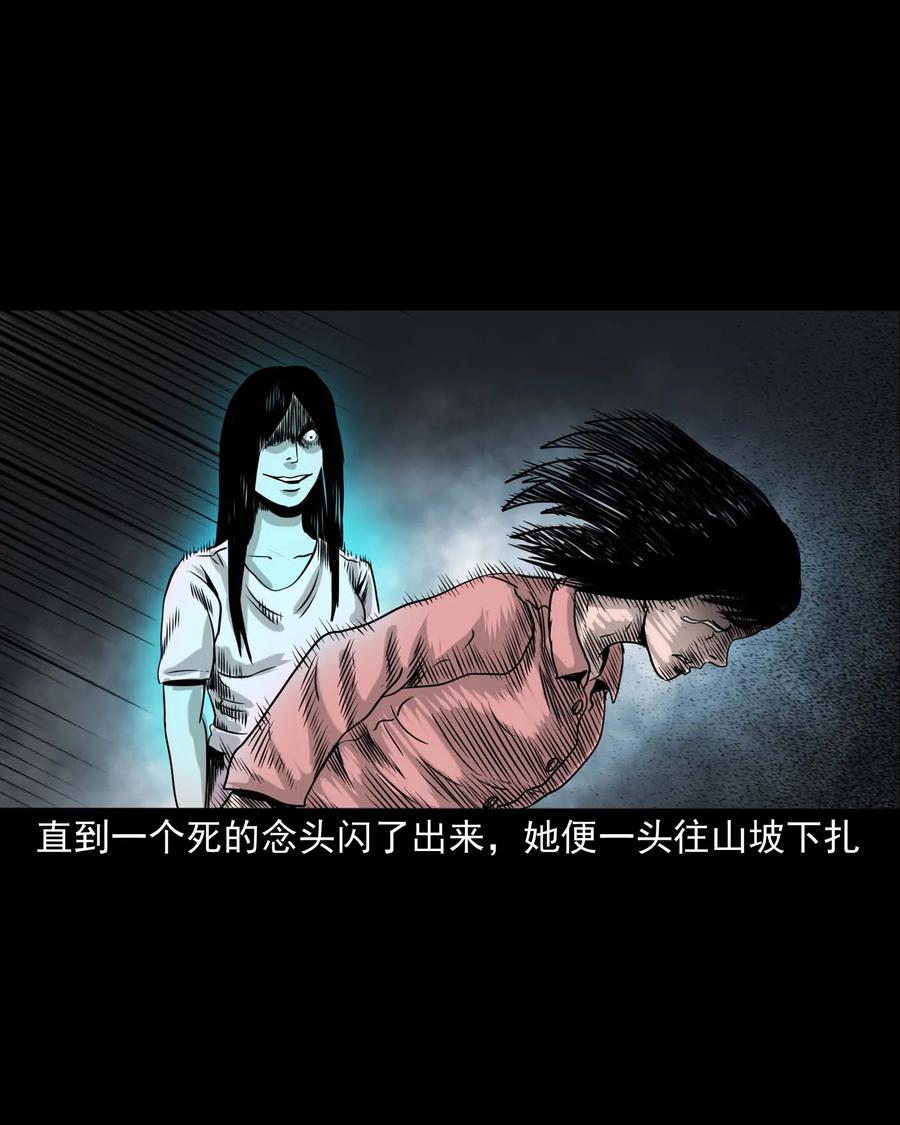 335 额头上的疤51