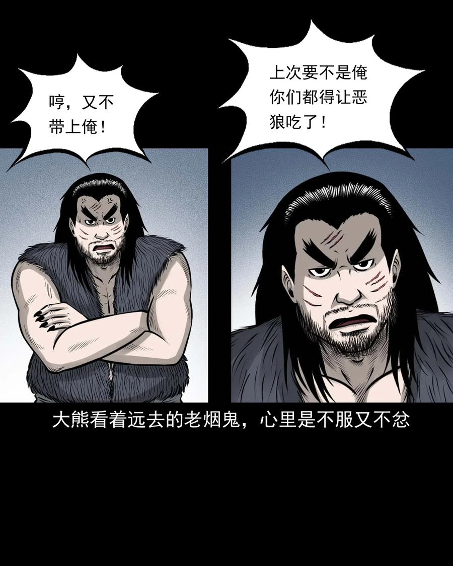 480 老烟鬼784